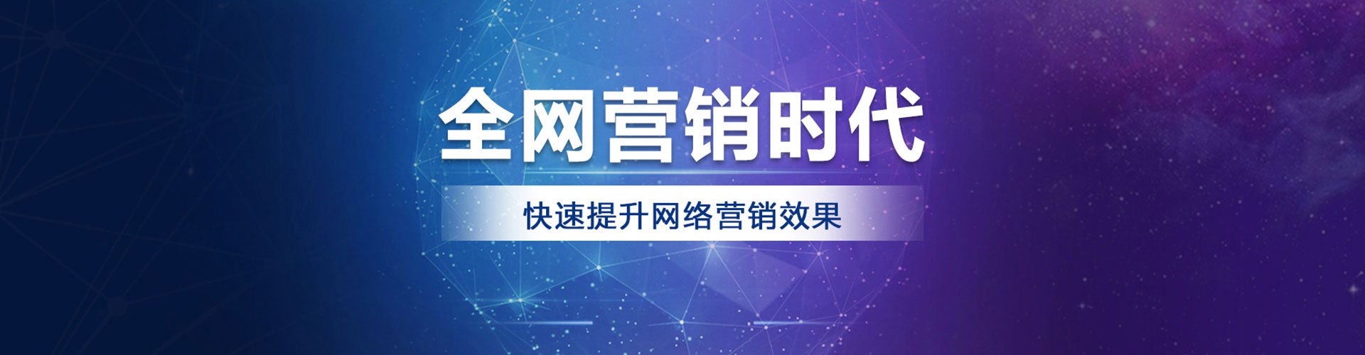 鄂托克旗sem怎么做